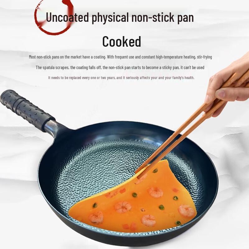 Zhangqiu Hand-Forged Wrought Iron Flat-Bottom Frying Pan
