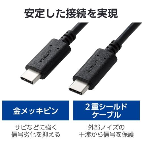 ELECOM USB Type C Cable 2m [USB-C to USB-C] 60W USB2.0 PD Compatible Rapid Charging Compatible with PS5/4 (Cannot charge PS4) Black GM-CC20BK