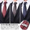 Brand Made In Kyoto Jacquard Fine Embroidery [Michiko London] Necktie, Japan, 100% Silk, Weave, Pattern, (C Pattern Navy)