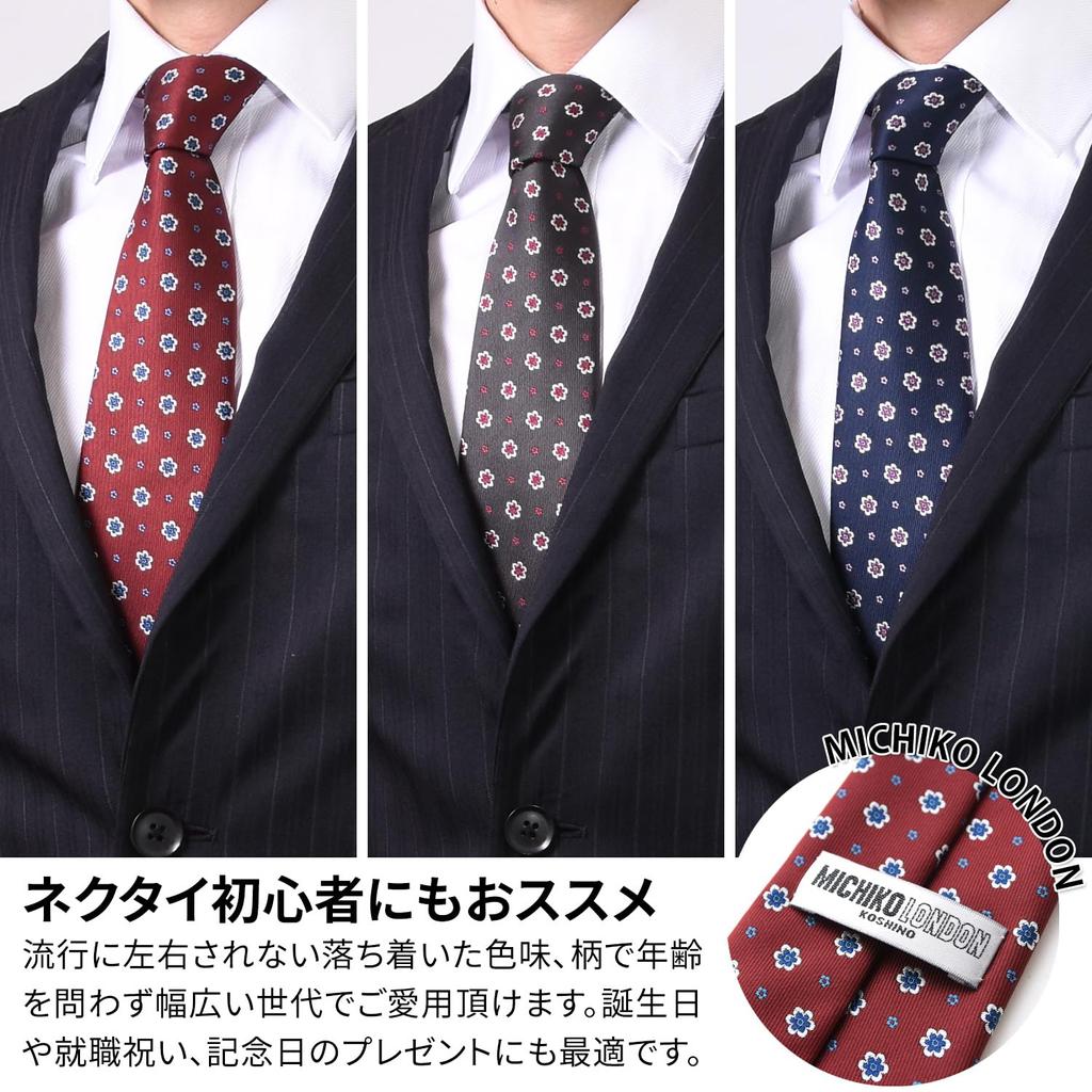Brand Made In Kyoto Jacquard Fine Embroidery [Michiko London] Necktie, Japan, 100% Silk, Weave, Pattern, (C Pattern Navy)