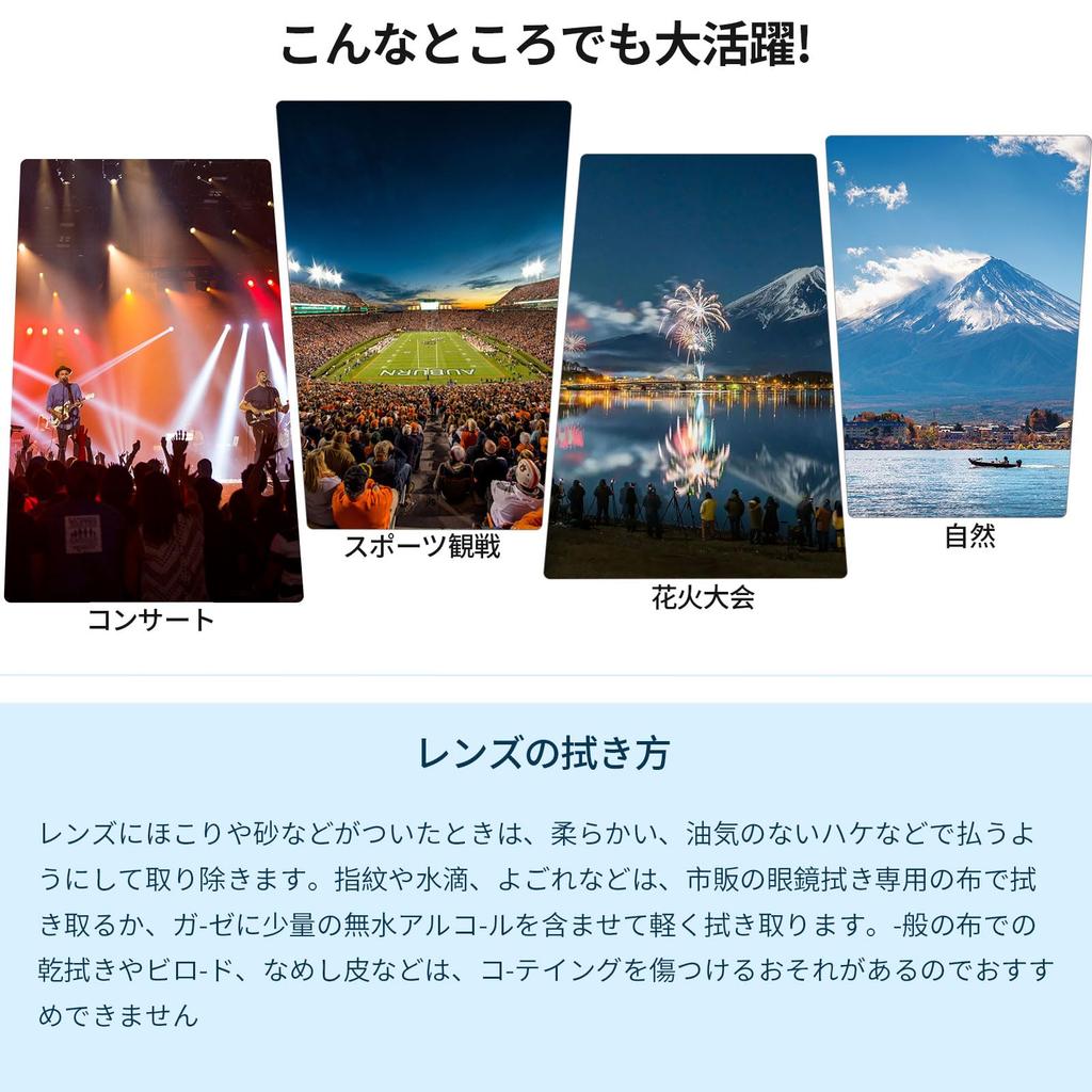 Binoculars for Live 20x High Binoculars for Watching Adjustable Live Watching Mountain Bird Neck Storage Case Japanese Instruction Black Performances,