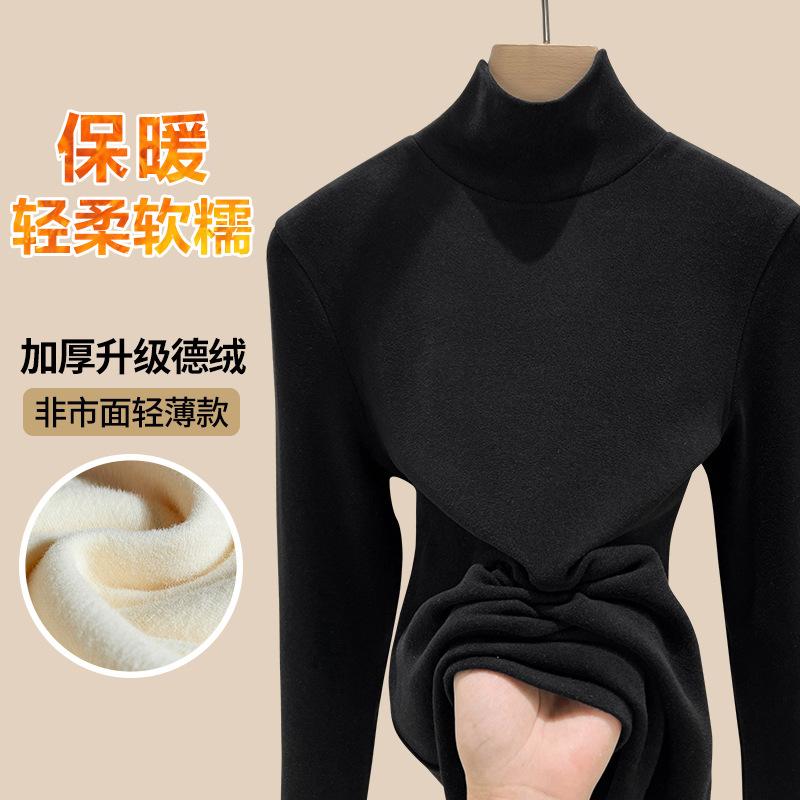 High-necked thick German velvet bottoming shirt women's winter autumn and winter new velvet thickened warm clothes with T-shirt top