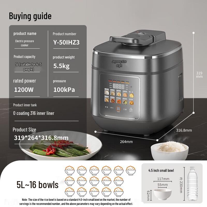 Joyoung 5L IH Smart Electric Pressure Cooker CN plug (adapter included)