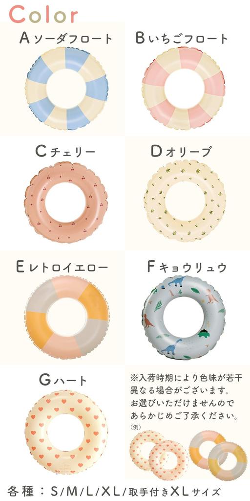MILASIC Swim Ring - Stylish Float [Authentic Product from a Domestic Manufacturer] Suitable for Children and Adults, Sizes 60cm, 70cm, 80cm, and Up