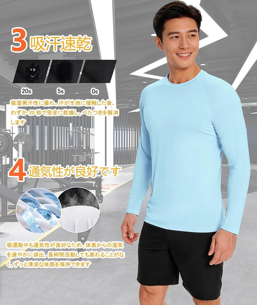 Boyzn Långärmad Solskyddande UPF Kylande Löpar-Crew Enfärgad Herr T-shirt, Skydd, Sportkläder, 50+, Skjorta, Svettavledande, Snabbtorkande, Stretch,