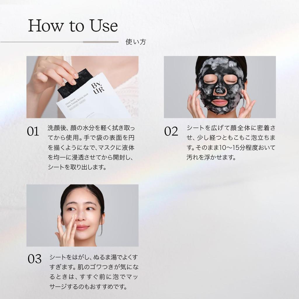 ByUR Skin Toning Bubble Mask Korean Cosmetics for Pore Pore Blackhead Mild Bubble Pore Clog Sebum Control (4 Sheets) - Care, Cleansing, Removal,