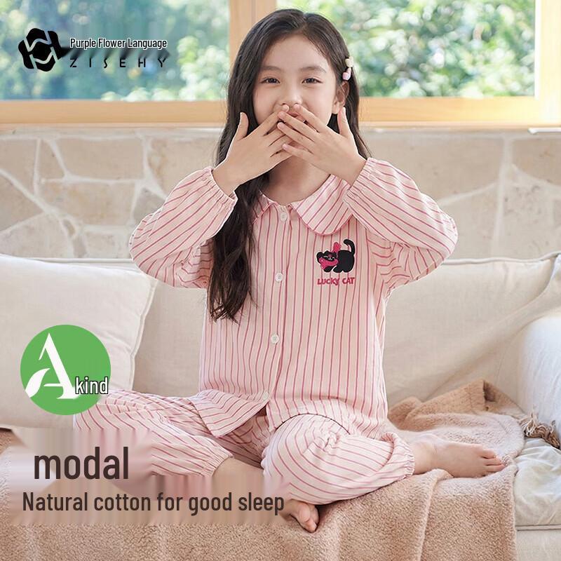 ZISEHY Girls  Modal Blend Pajama Set 170