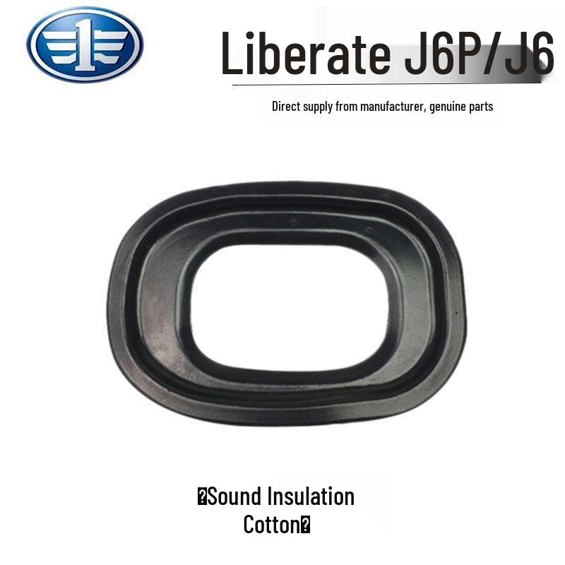 

Compatible Jiefang J6/J6P Gear Lever Dust Cover for New and Old Models - Rubber Sleeve for Gear Stick. Standard