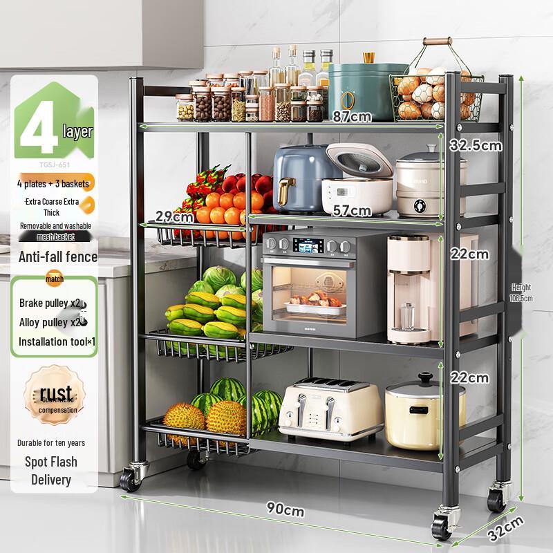 Shuaishi Kitchen Rolling Storage Rack