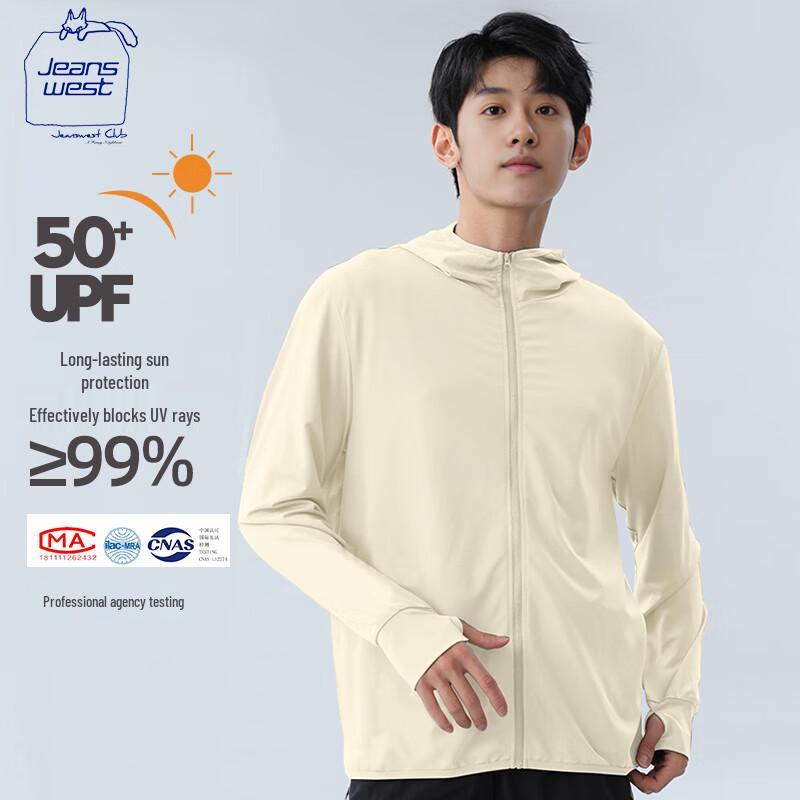 

JEANSWEST CLUB Мужская куртка из ледяного шелка с защитой от солнца UPF50+ 3XL
