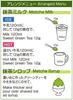 Morihan Uji Matcha Grüner Tee 500g