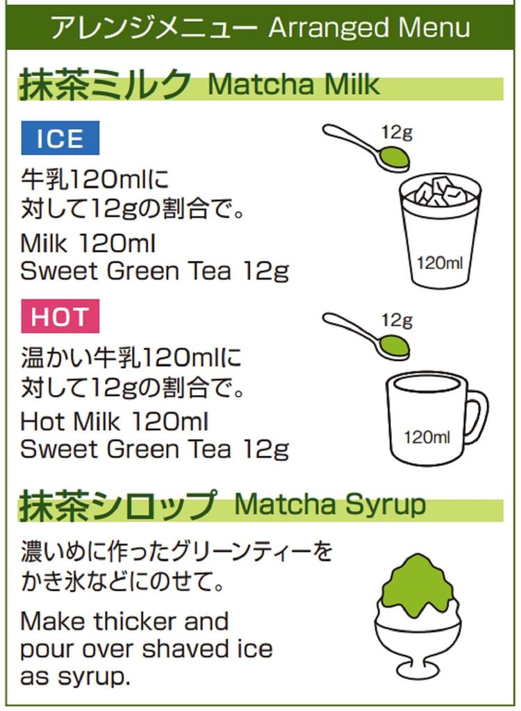 Morihan Uji Matcha Grüner Tee 500g