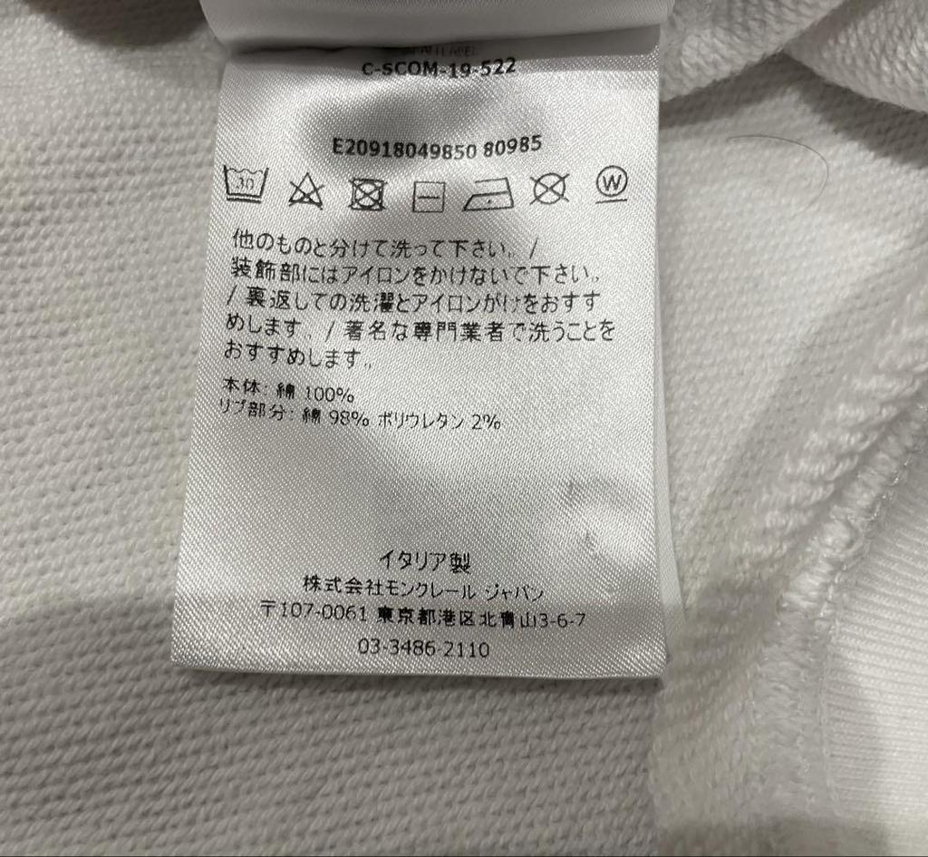 Gebrauchter MONCLERParker Herren