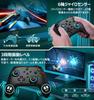 Switch Controller with RGB Programmable Editing Back Sleep Wake Wireless Switch Pro Controller with Gyro Turbo Vibration Compatible with App Settings