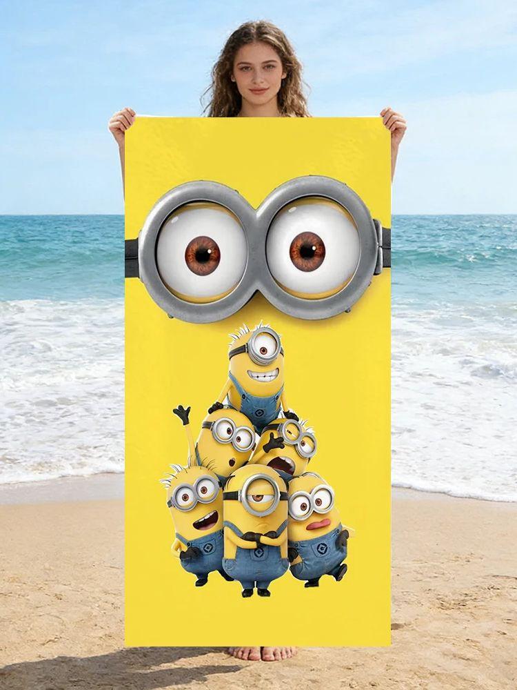 

Big-eyed Cute Creature Bananamaster Beach Towel Quick-drying Suitable for Beach Vacation Pool Gym Cute Gift for Friends Families W30*H60(CM)