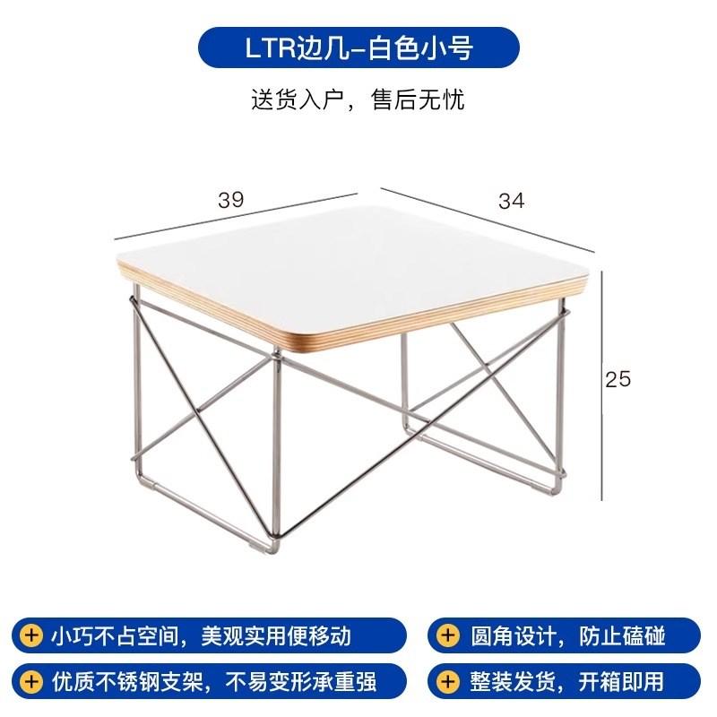 Acrylic Side Table Low Table Plywood Rectangle Top Stainless Steel Frame Small Home Decoration Wire Base Small Table
