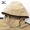 Mizuno Men's Outdoor Multi-Pocket Windbreaker Jacket