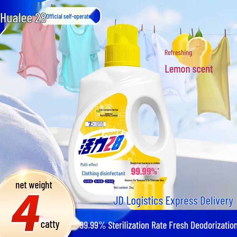 

Huali 28 Laundry Disinfectant