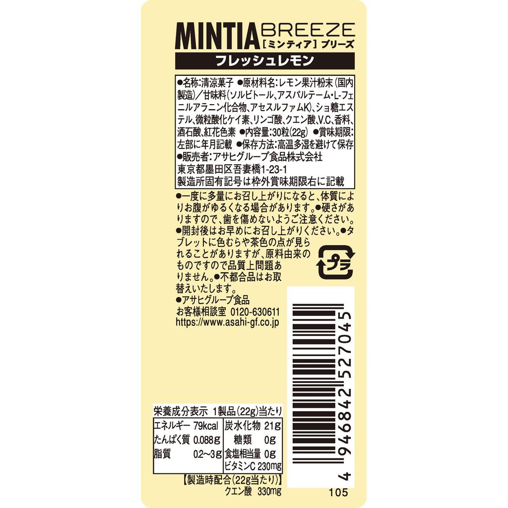 Asahi Mintia Breeze Fresh Lemon 30 Tablets Health Candy/gummy Mintia