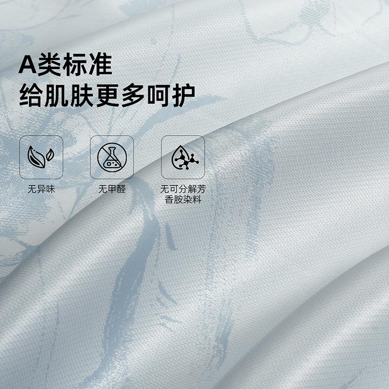 Mengjie Cool Breathable Jacquard Ice Silk Mat