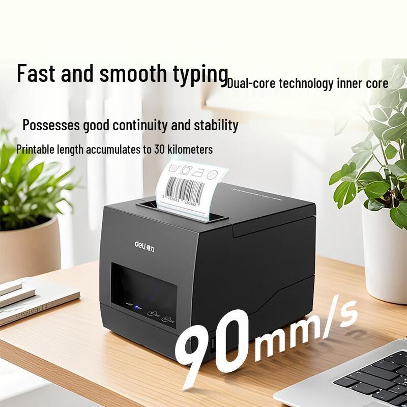 Deli DL-886B(NEW) 80mm Thermal Label & Receipt Printer