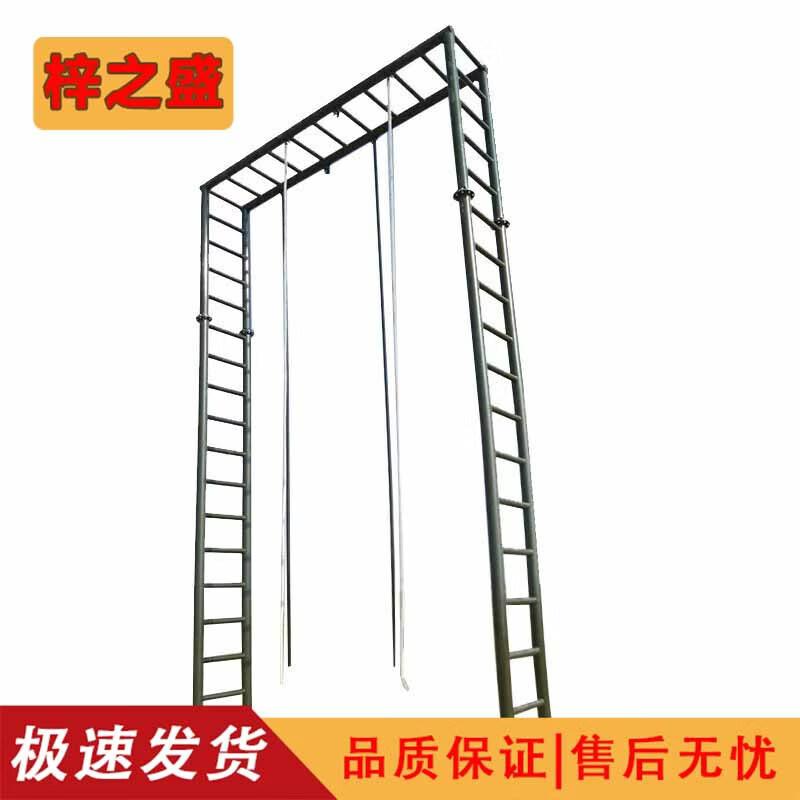 Zizhisheng 3-in-1 Outdoor Climbing Frame