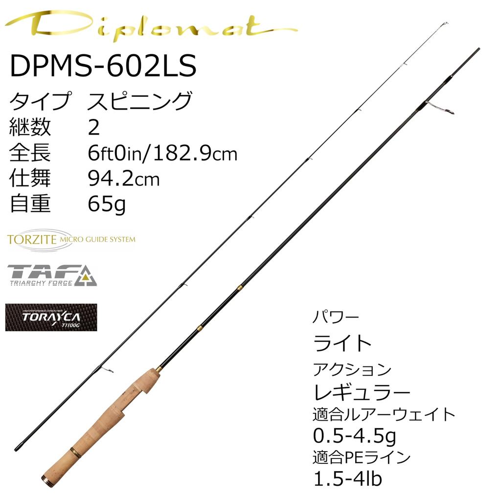 Abu Garcia Diplomat DPMS-602LS 2-teiliges Flächenforellen-Set