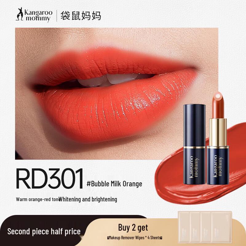 Kangaroo Mommy Dual-Core Moisturizing Lipstick