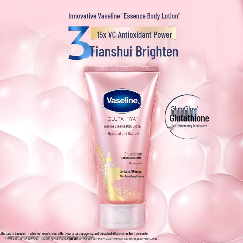 

Vaseline Hydrating Brightening Body Lotion 280ml