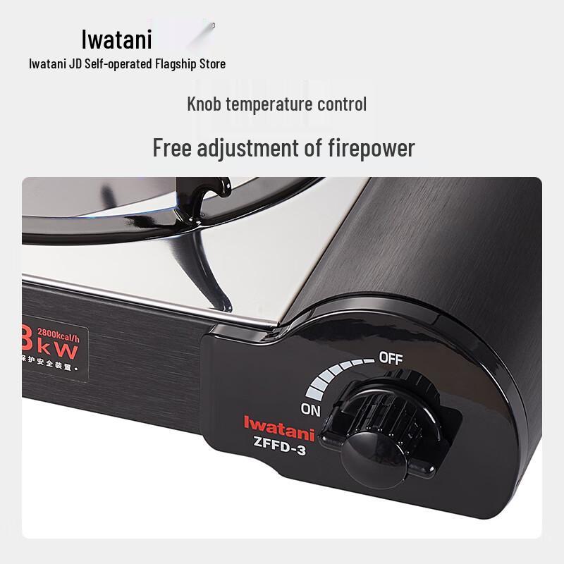 Iwatani ZFFD-3 3.3kW Portable Cassette Stove