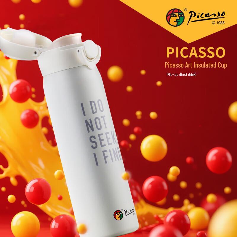 Picasso Aphorism Series 316 Stainless Steel Thermos Bottle