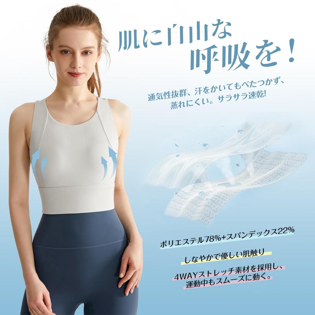 Solcy Stretch Sports High Cross Coffee Size XL Women's Bra, One-Piece, Wireless, Support, Non-Slip, Back, Sweat-Wicking, Quick-Drying, Comfortable,