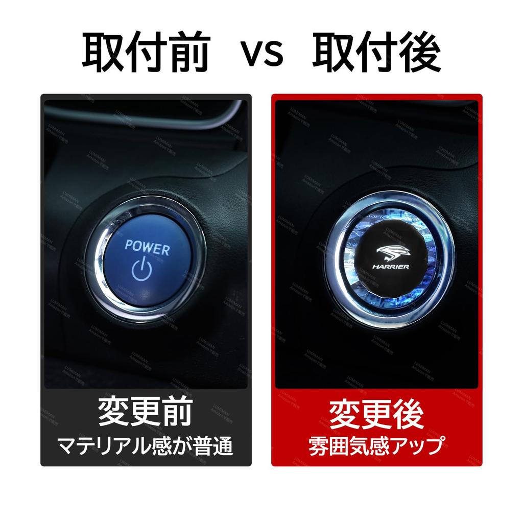 LUMIMAN Toyota Harrier 60 Series Push Start Switch Crystal Engine Start Cover Start Button Cover Interior Parts Dress Up Crystal Style Exclusive