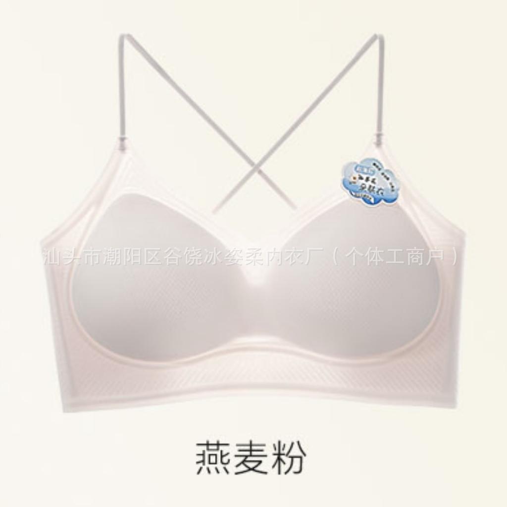 New camellia fragrance hollow cross back bra fixed cup seamless gathering lift foundation