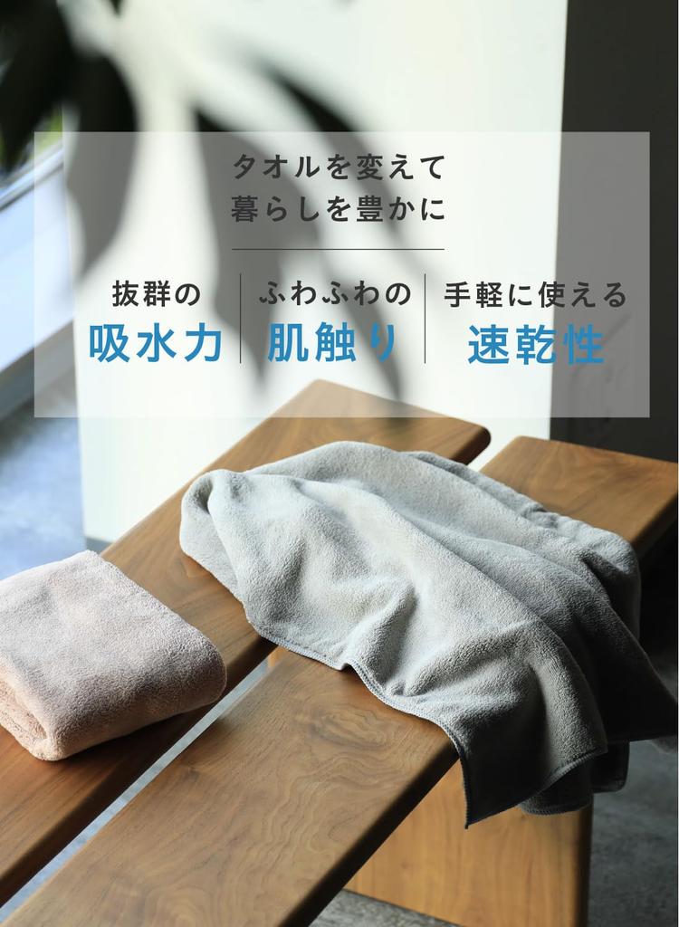 CB JAPAN Carari Face Towel Microfiber 30×80cm 3-Pack Quick-Drying Soft Touch Gray