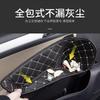 For Toyota Lingfang Dedicated Door Groove Pad Door Socket Storage Box Dust-proof Protective Pad Modified Interior Supplies