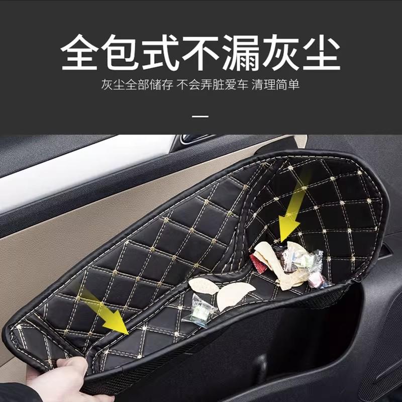 For Toyota Lingfang Dedicated Door Groove Pad Door Socket Storage Box Dust-proof Protective Pad Modified Interior Supplies