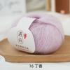 Mulberry Silk Mohair Wool Handwoven Diy Knitted Baby Long Hair Hand Knitted Sweater Soft Skin-Friendly Thread