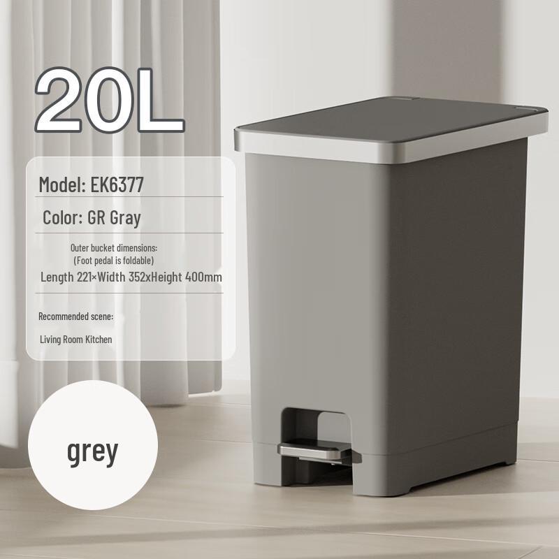 EKO Commercial & Home Waste Bin