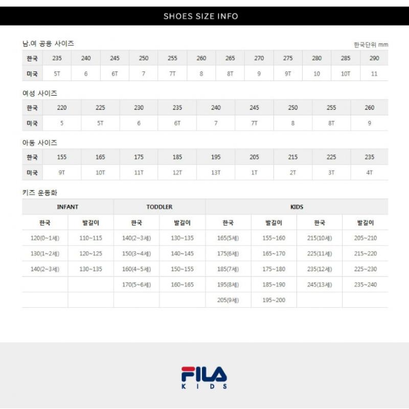 [fila Kids] Moondust Aqua Kd  3xm02398g 668  Q0z3xm02398g668