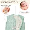 Angerolux Summer Made In Year-Round Kids' Sleeper, Japan, 2-Way, 6-Layer Gauze, 80-100cm (Mint Blue)