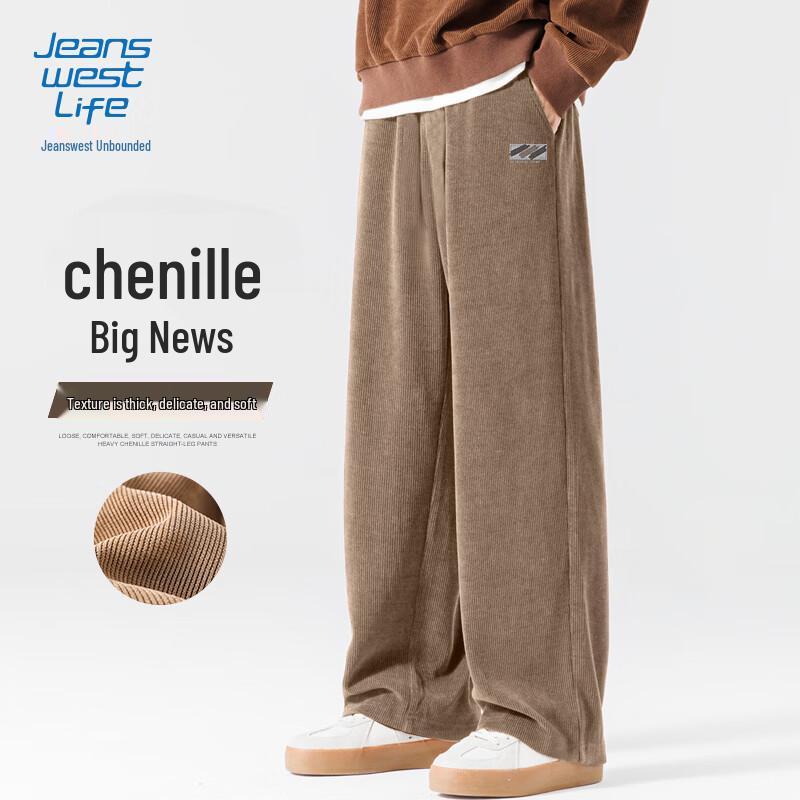 JEANSWEST LIFE Men's Loose Straight-Leg Chenille Casual Sports Pants