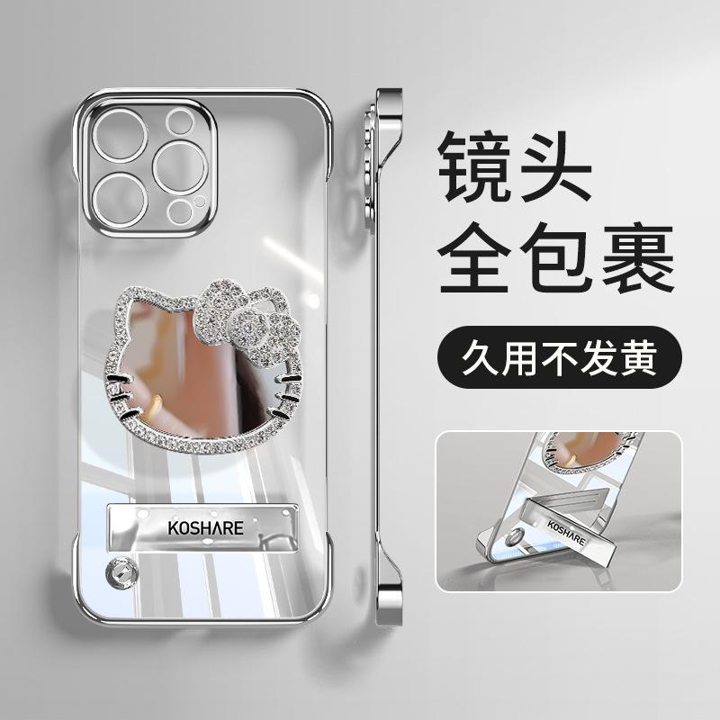 Kt cat mirror bracket is suitable for Apple 16pro transparent mobile phone case 13 electroplating borderless 15 advanced sense 14max