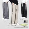 Sillictor Wide Leg Long Jersey Casual Easy Size Men's Pants, Trousers, Trousers, Pants, Pants, Stylish, yc2356kh-2XL (Japanese L)