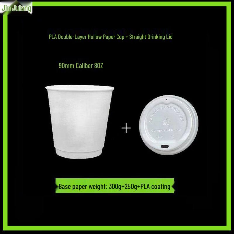 ZISIZ Biodegradable PLA Coated Disposable Paper Cups