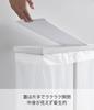 Yamazaki Tower Slim Trash Can with Lid, 45L, White, Approx. 19cm W x 40cm D x 54cm H, Easy-to-Remove Garbage Bags, Product Code: 5838