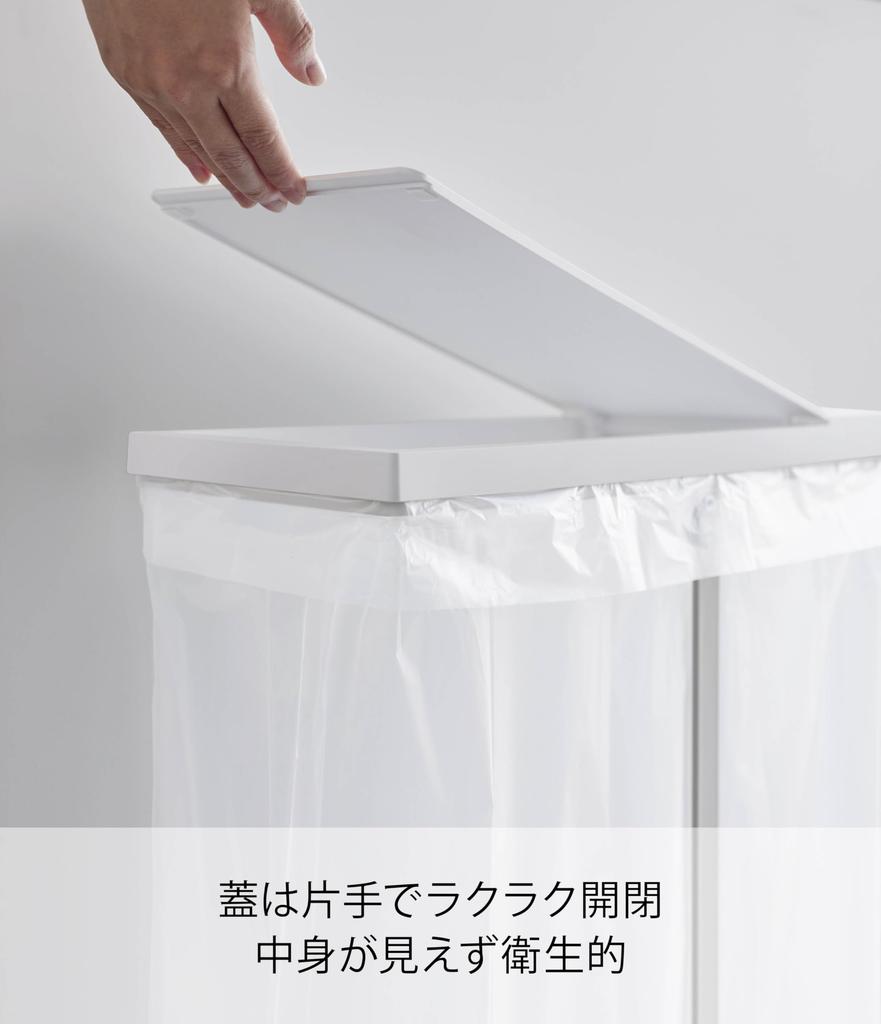 Yamazaki Tower Slim Trash Can with Lid, 45L, White, Approx. 19cm W x 40cm D x 54cm H, Easy-to-Remove Garbage Bags, Product Code: 5838