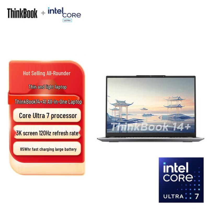 Lenovo ThinkBook 14+ 2024 AI Business Laptop (CN version) 14.5-inch