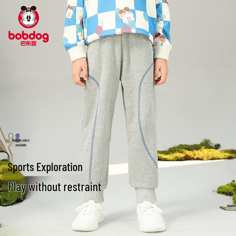 Bobdog Kids  Autumn Cuffed Sweatpants 100