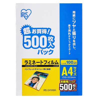 Iris Ohyama Laminated Film 100m A4 Size 500 Sheets LZ-A4500